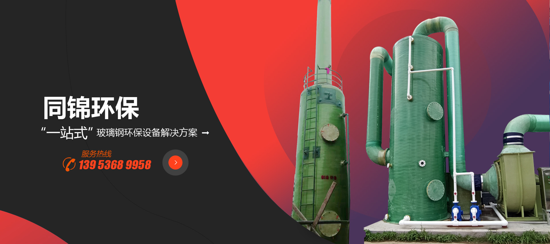 濰坊市同錦環(huán)?？萍加邢薰? title=